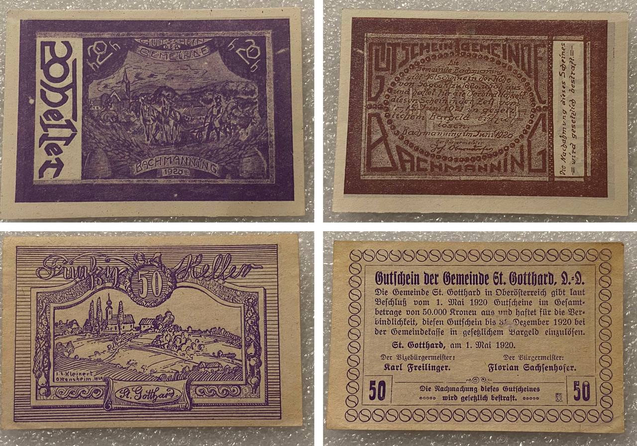 Банкноты нотгелды - Хобби и отдых в Екатеринбург