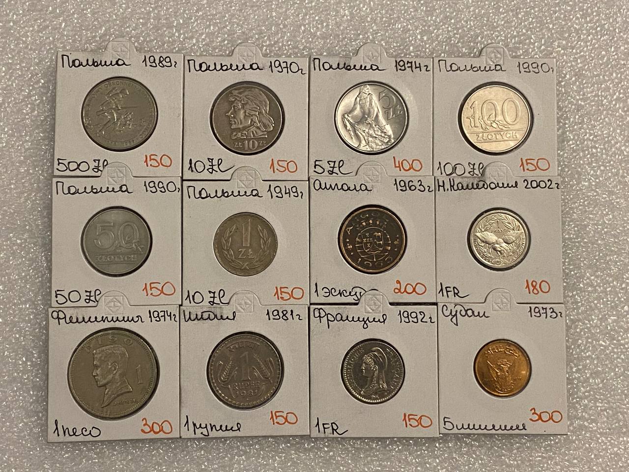 Иностранные монеты разных стран - частное объявление в Екатеринбург