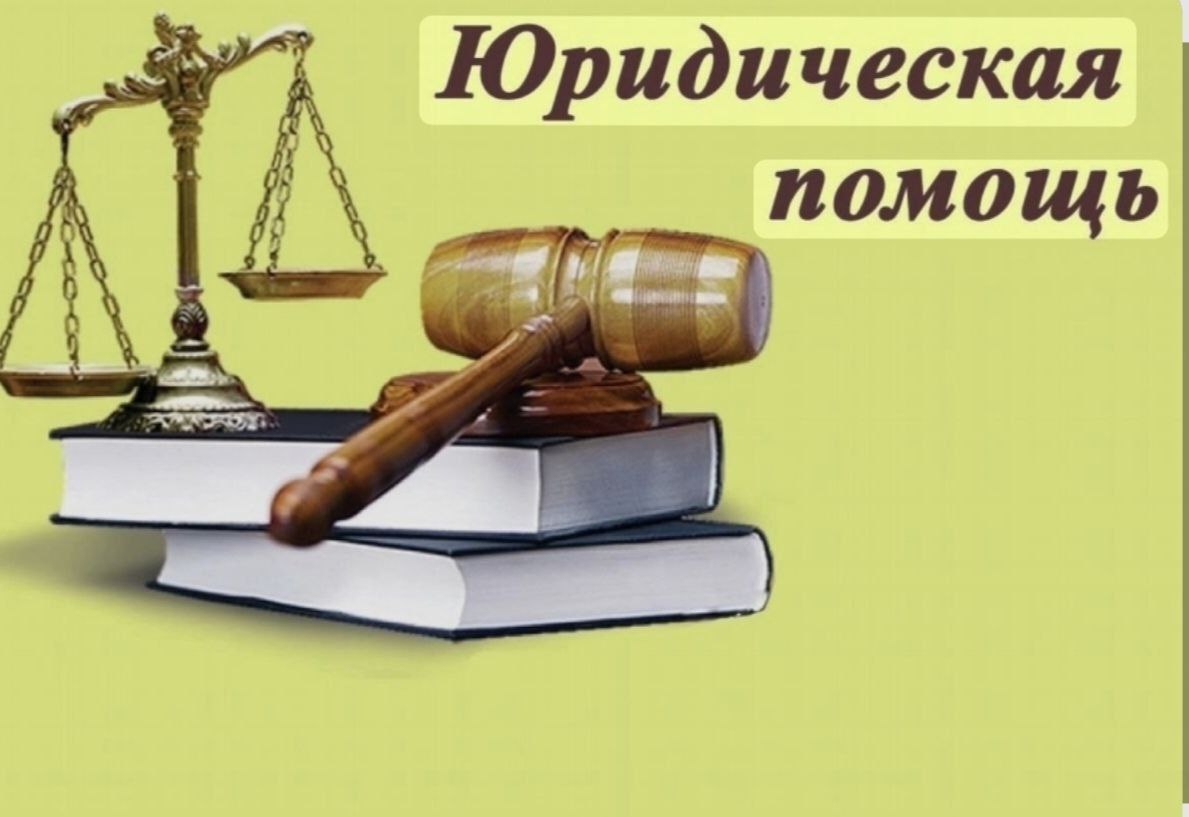 Юридические услуги по банкротству и снятию ограничений - Услуги в Самара