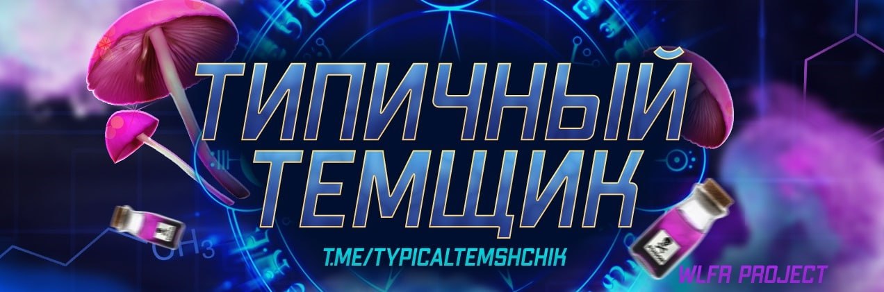 Стань настоящим гуру-темщиком - Услуги в Санкт-Петербург