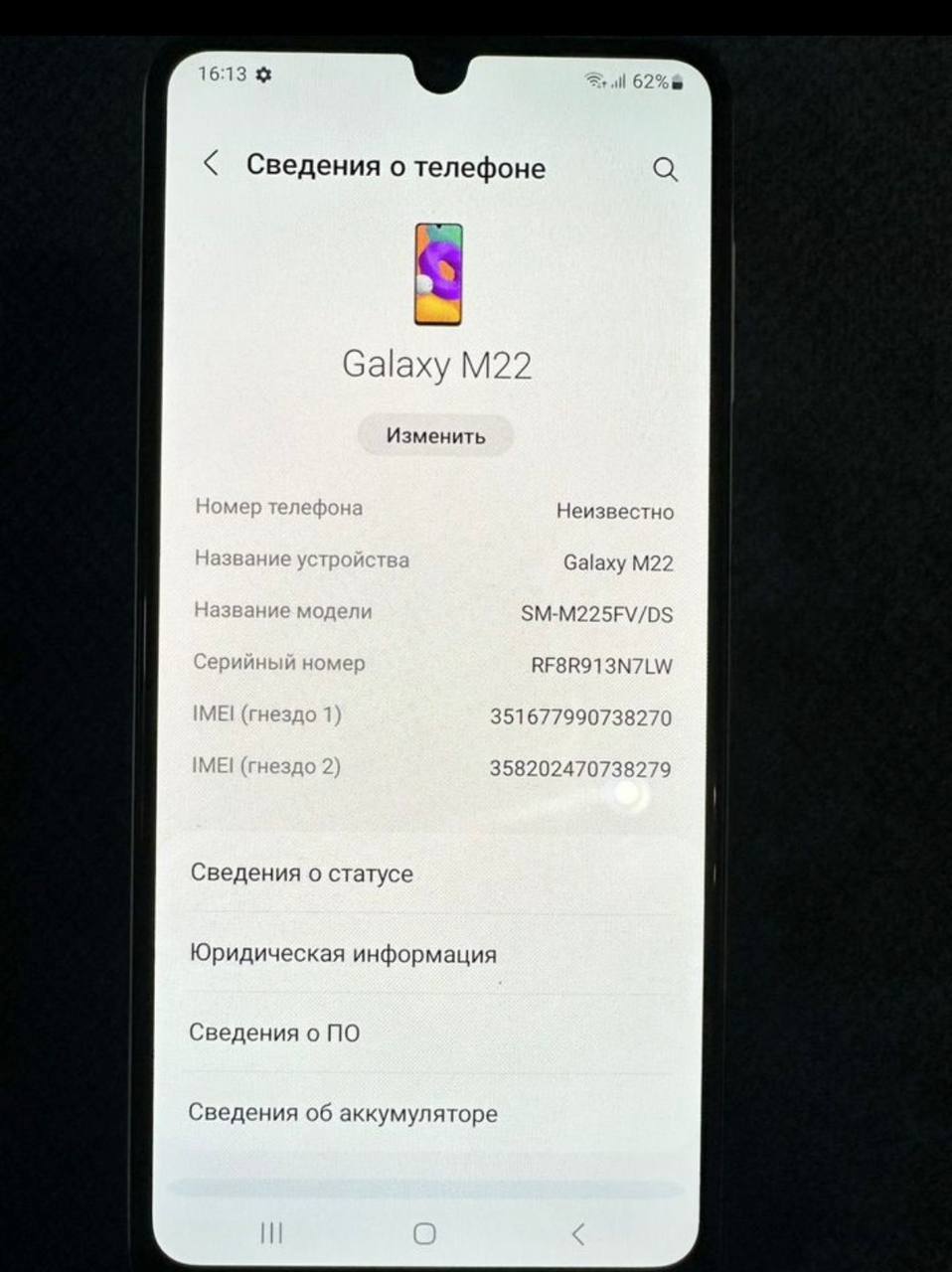 Продаю Samsung Galaxy M22 в белом цвете - Электроника в Уфа - фото 3