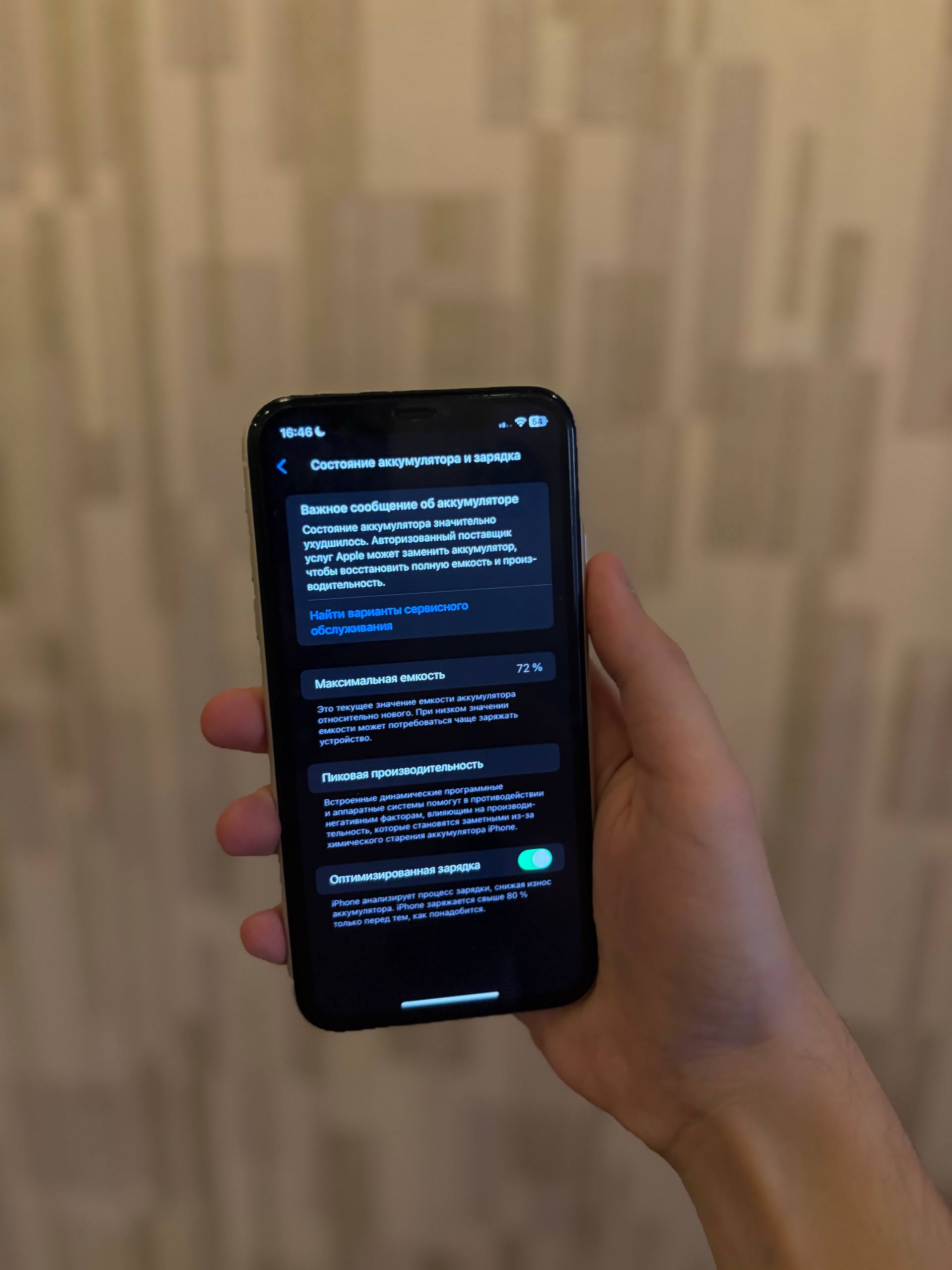 Продаю iPhone 11 на 64 гб - Электроника в Уфа - фото 7