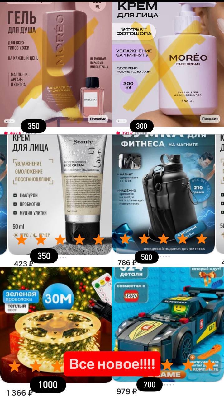 Все новое в упаковках - Одежда в Уфа