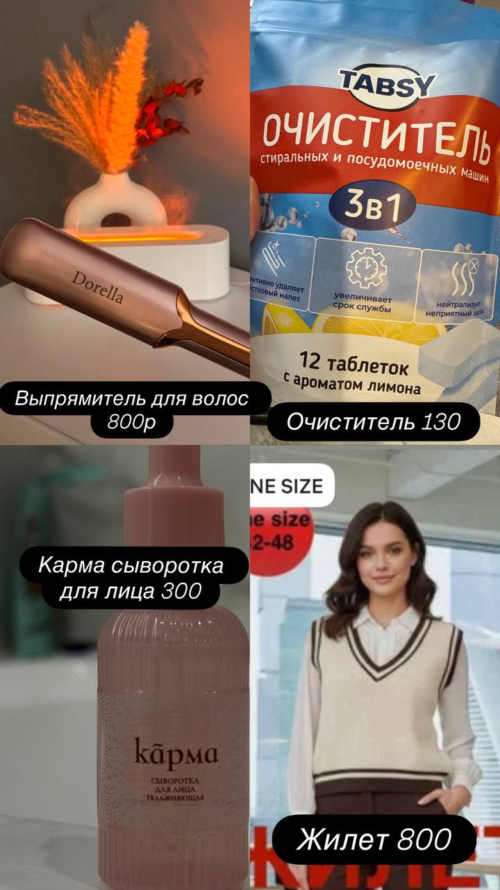 Все новое в упаковках - Одежда в Уфа - фото 4