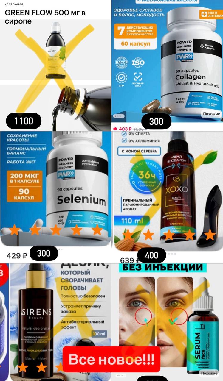 Все новое в упаковках - Одежда в Уфа - фото 5