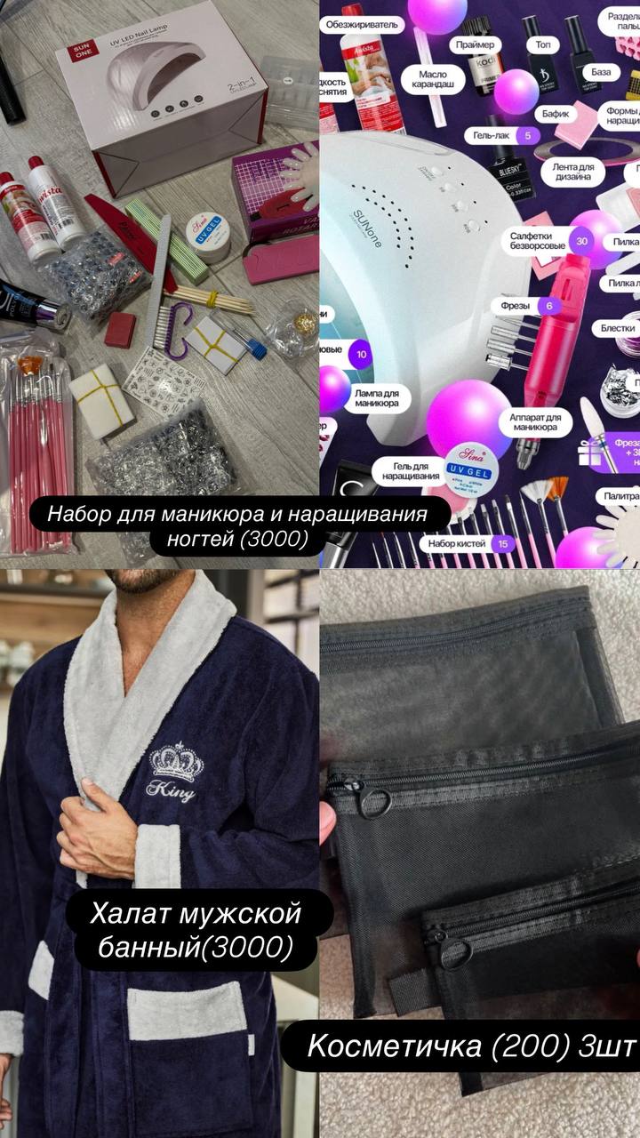 Все новое в упаковках - Одежда в Уфа - фото 6