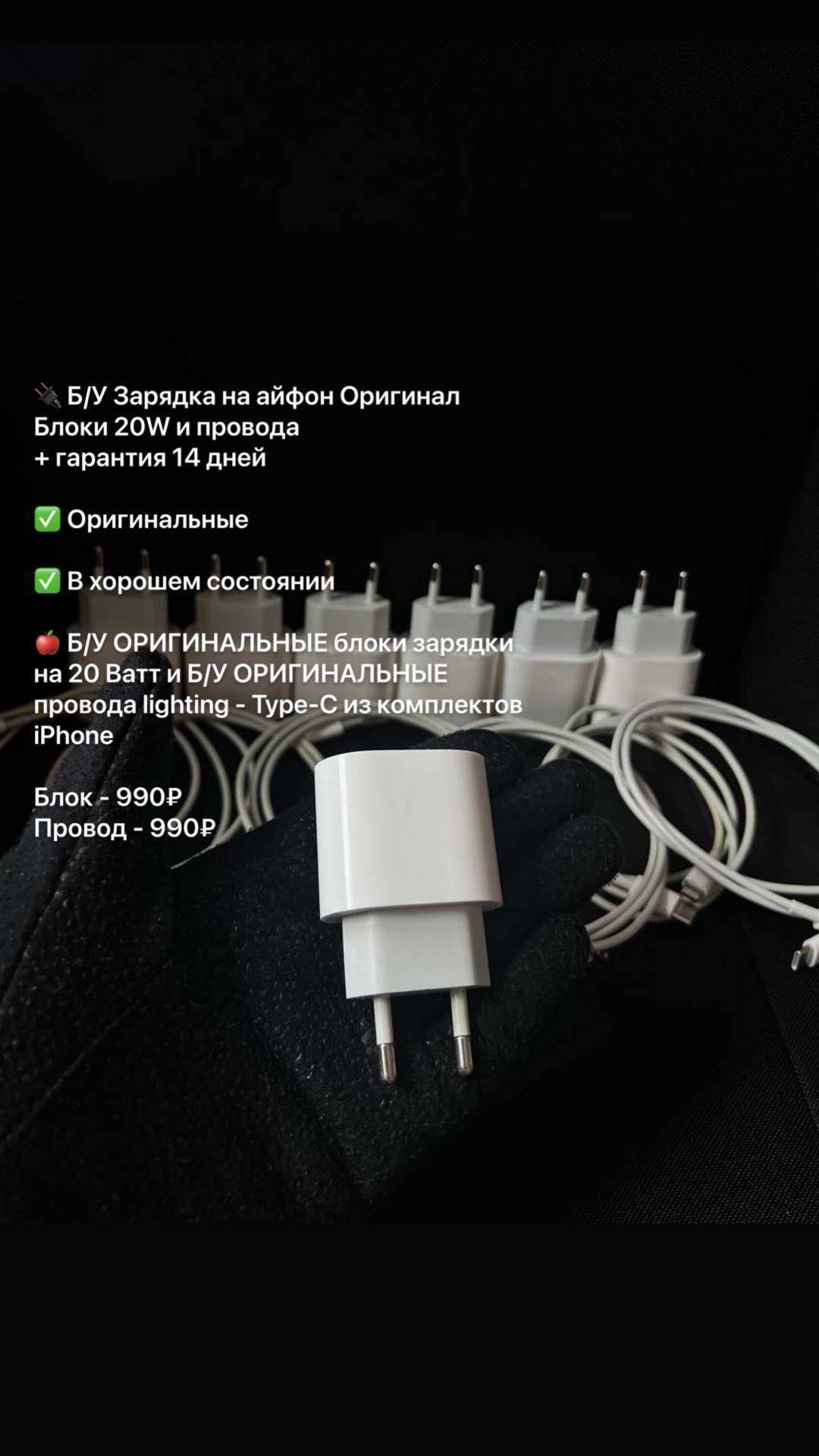 Продажа iPhone и игрового компьютера - Электроника в Уфа - фото 6