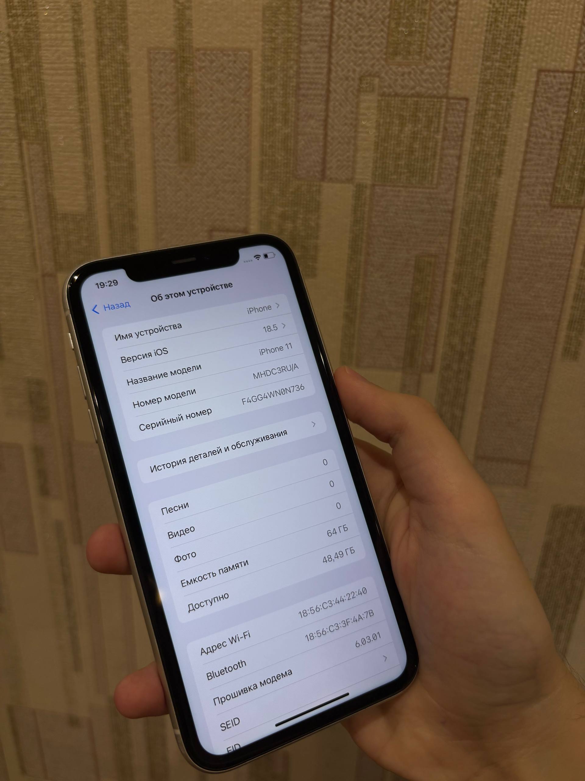 Продаю iPhone 11 на 64 гб - Электроника в Уфа - фото 3