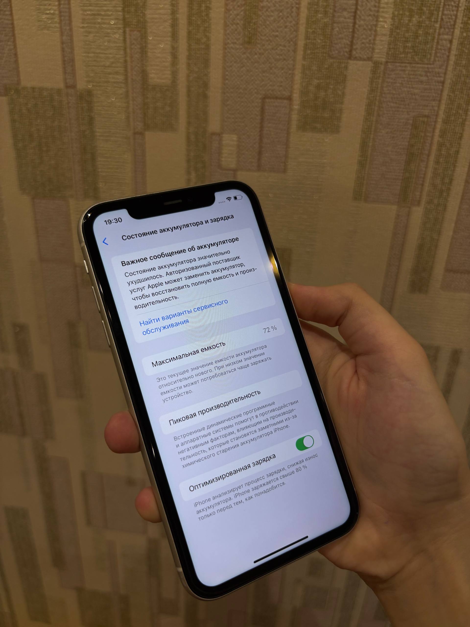 Продаю iPhone 11 на 64 гб - Электроника в Уфа - фото 4