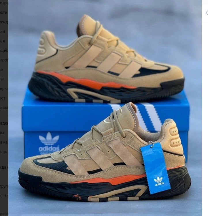 Подростковые кроссовки - частное объявление в Оренбург