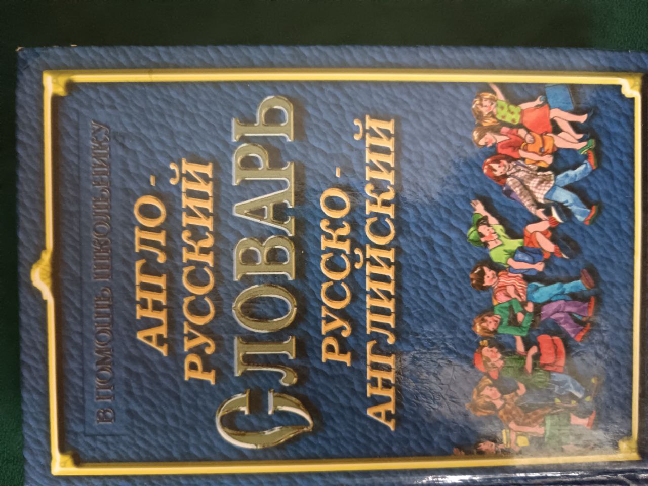 Продажа товаров и услуг в Курске - Услуги в Курск - фото 5