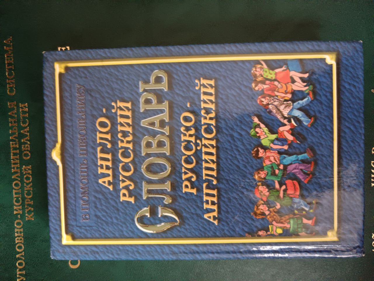 Продажа товаров и услуг в Курске - Услуги в Курск - фото 7