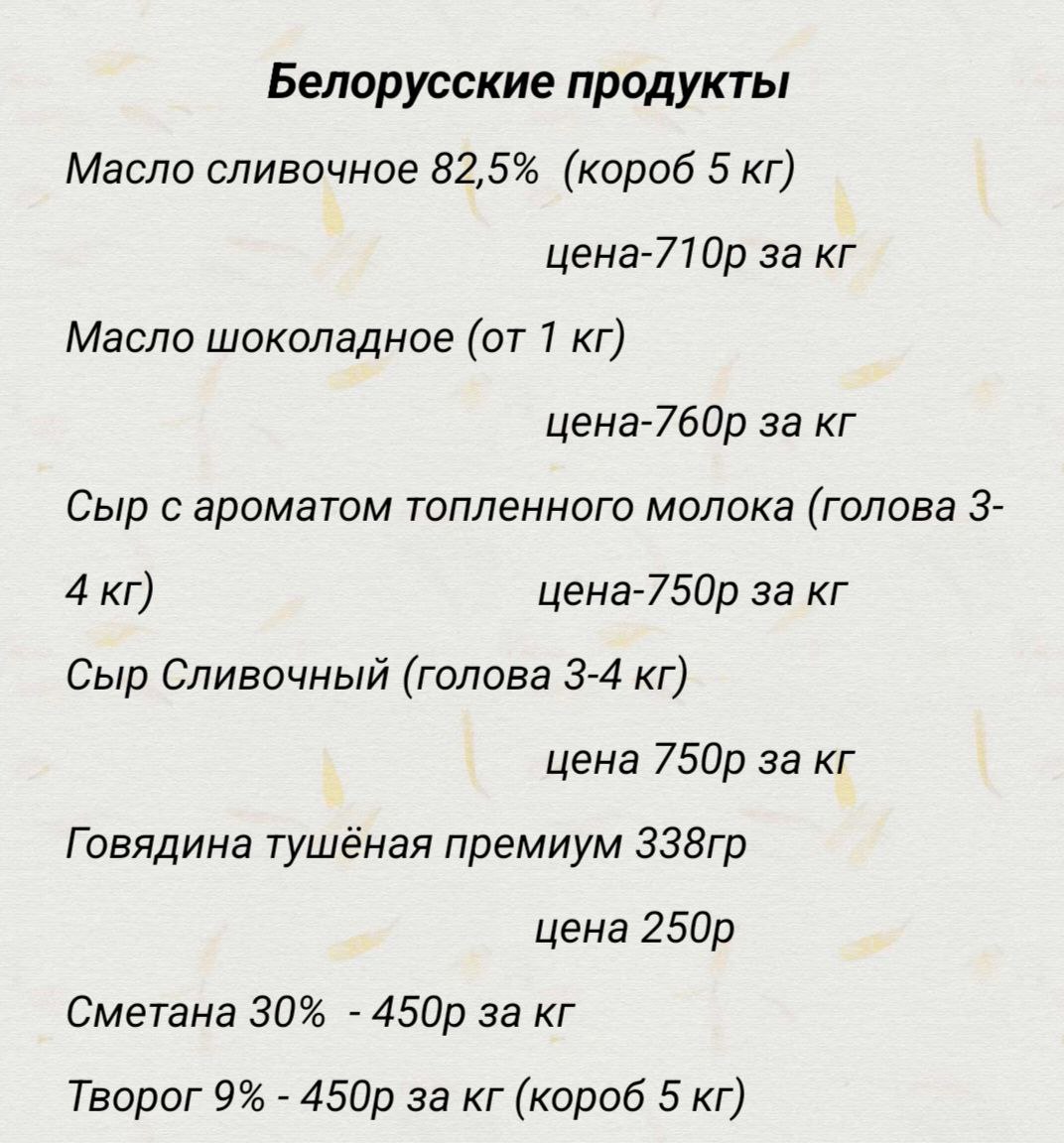 Привоз в воскресенье - частное объявление в Белгород