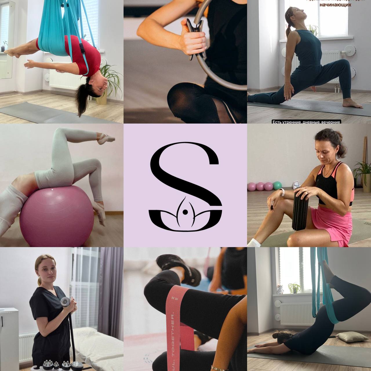 Wellness Studio «АТМОСФЕРА» - частное объявление в Белгород