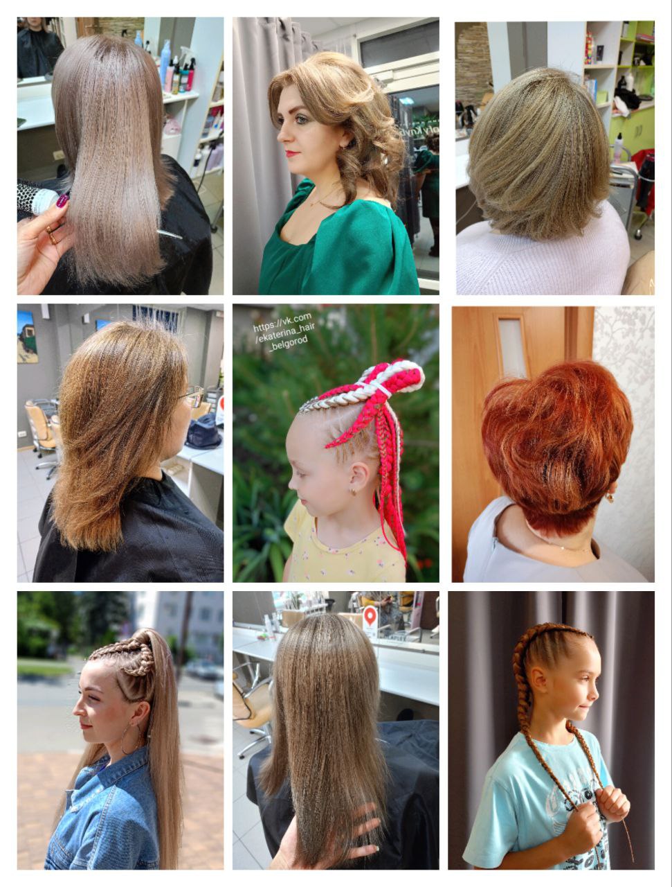 Услуги парикмахера Екатерины - Услуги в Белгород