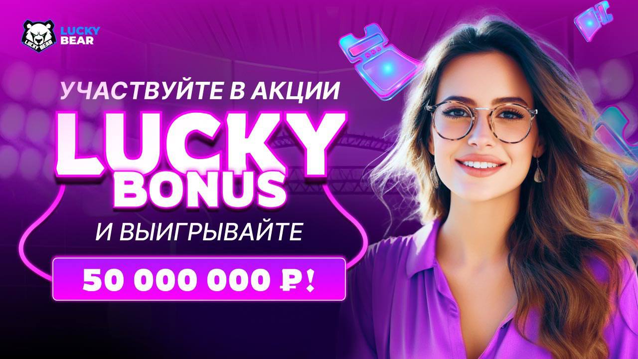 Казино в Телеграмме - частное объявление в Балашиха