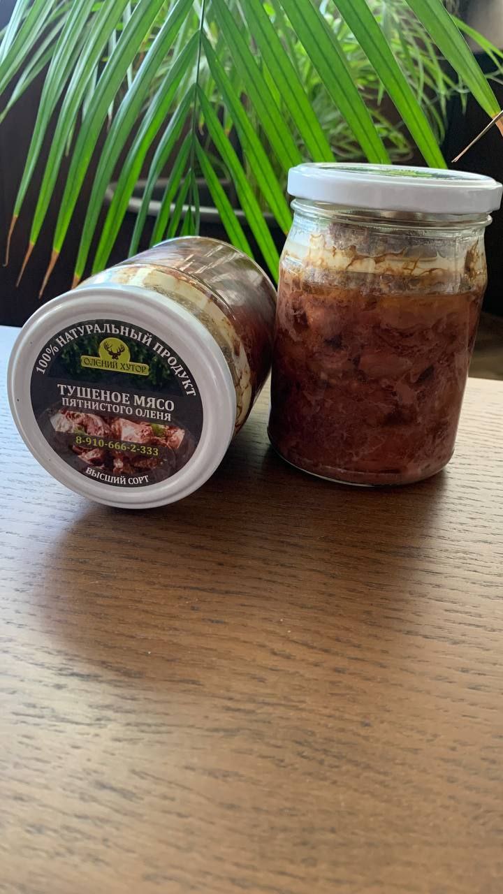 ЭКО-МЯСО ДИКИХ ЖИВОТНЫХ - Животные в Ярославль - фото 3