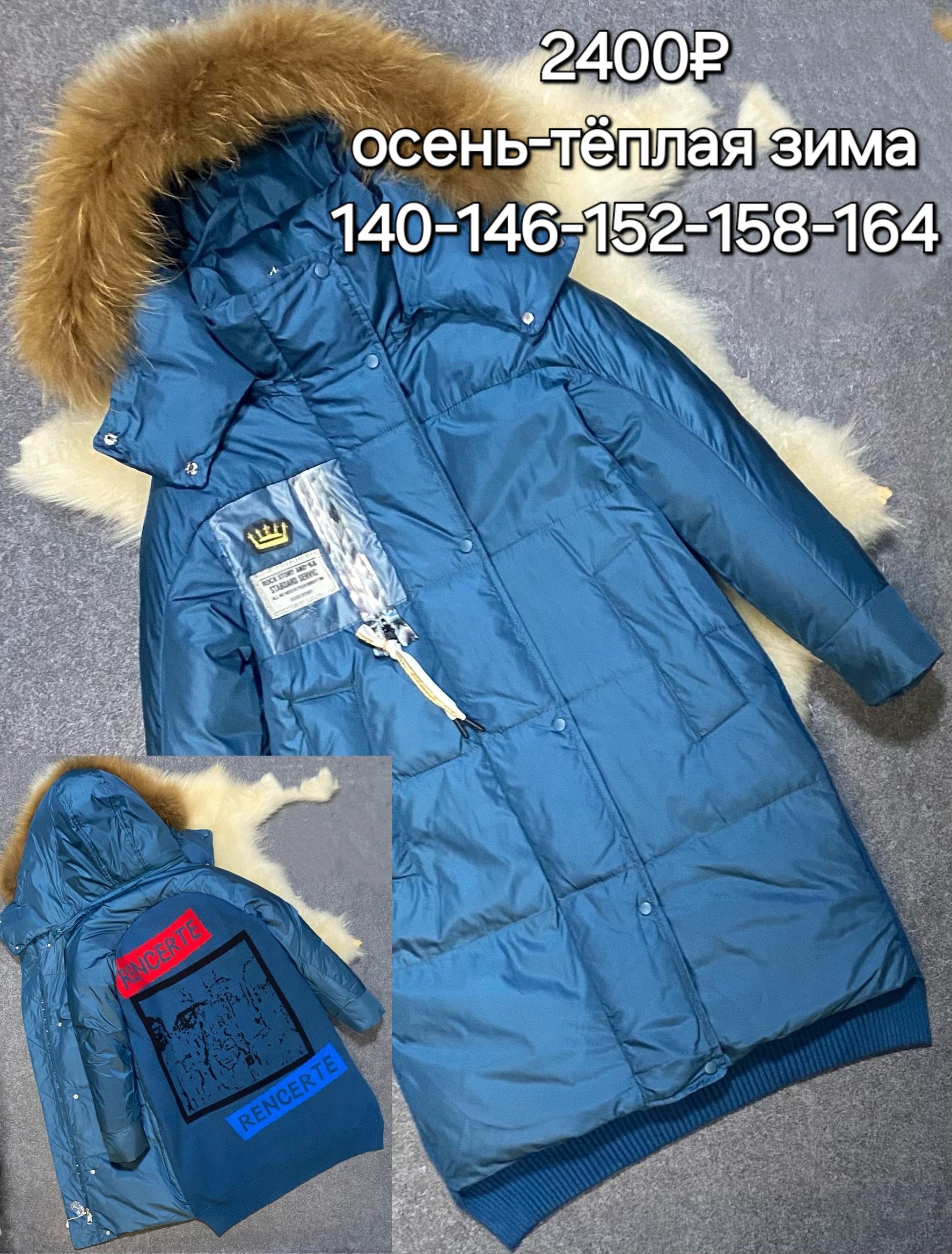 Барахолка Иваново - Хобби и отдых в Иваново - фото 6