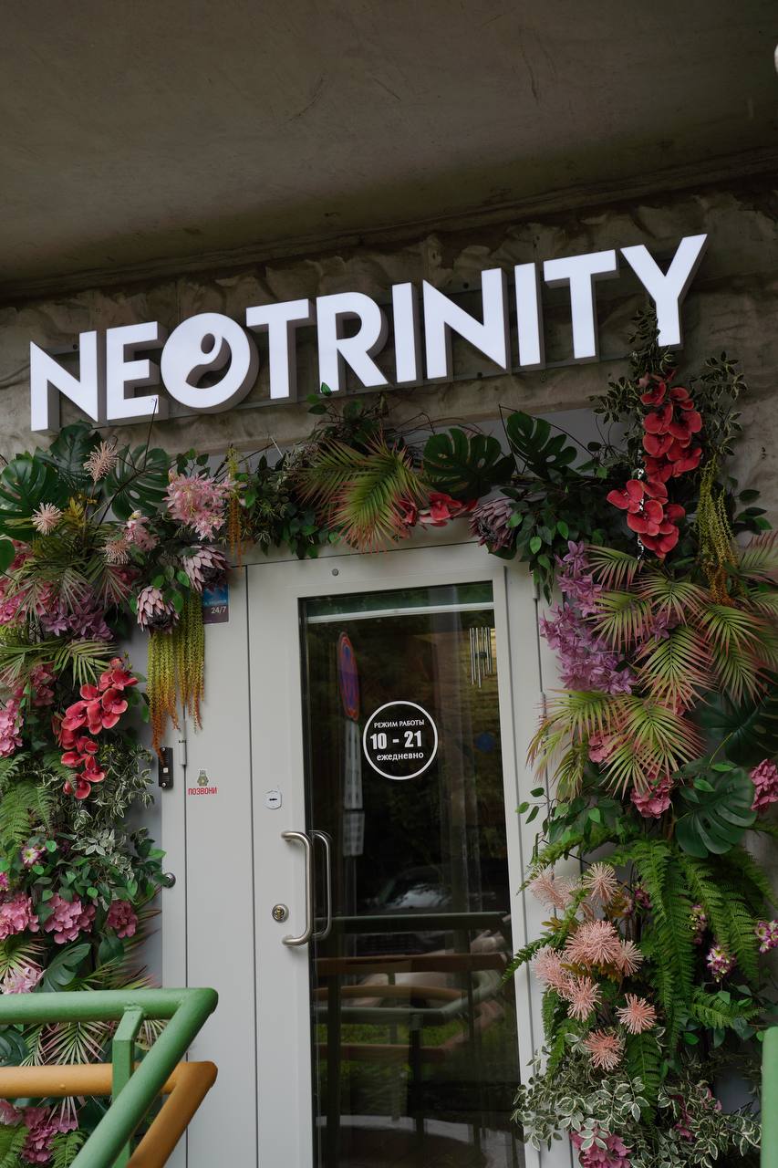 Салон красоты NEOTRINITY - Услуги в Москва