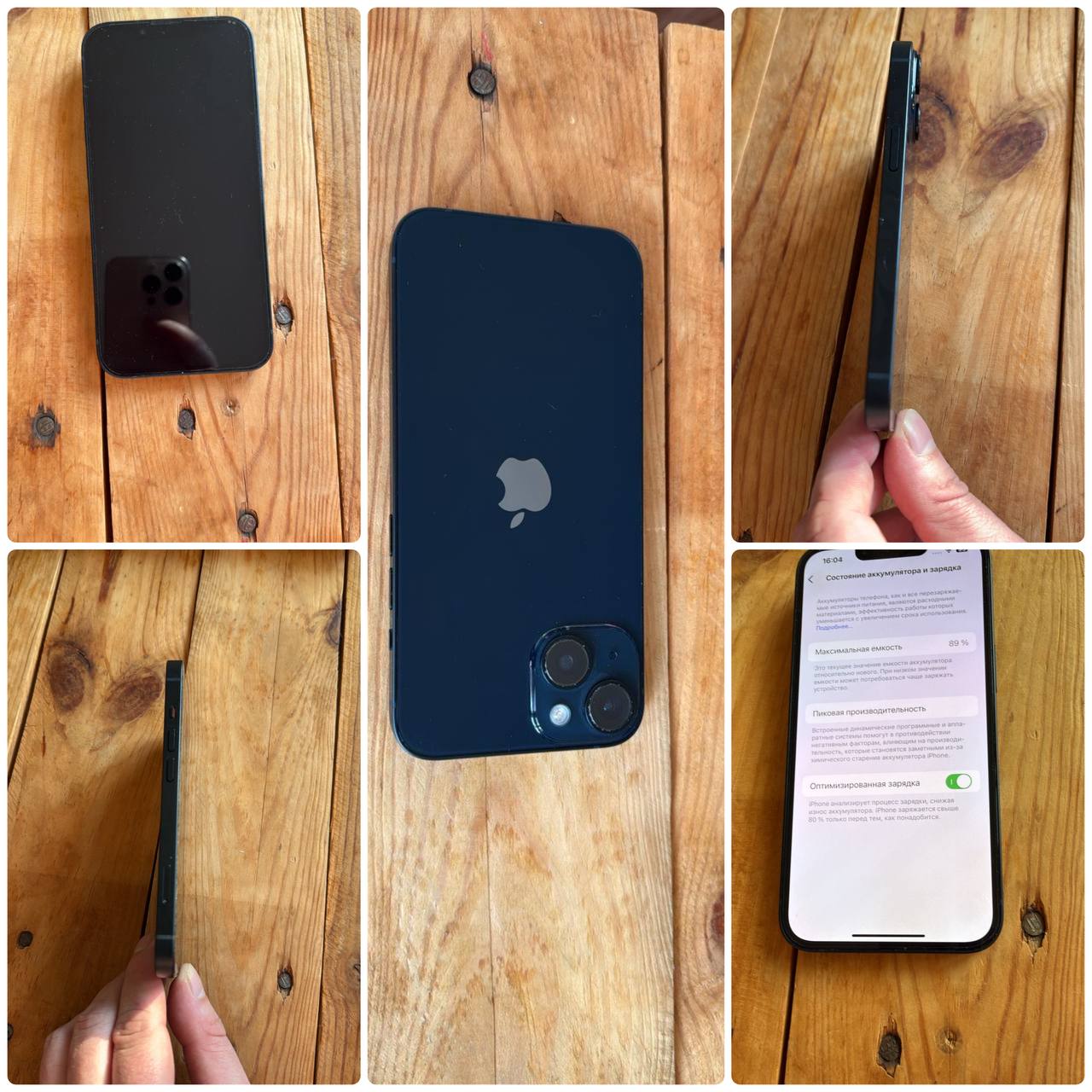 Продам IPhone 14 128Gb - Электроника в Владивосток