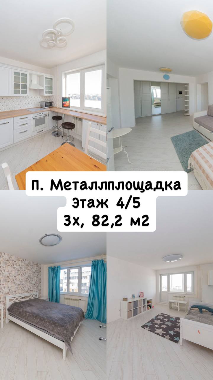 Продажа квартиры в новом доме - частное объявление в Кемерово