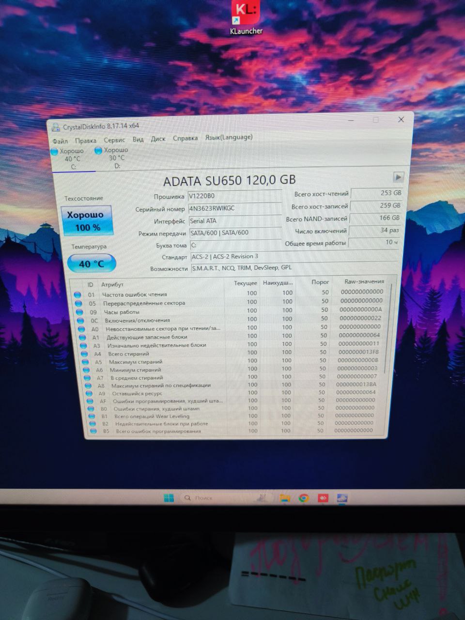 Продам игровой системный блок - частное объявление в Красноярск