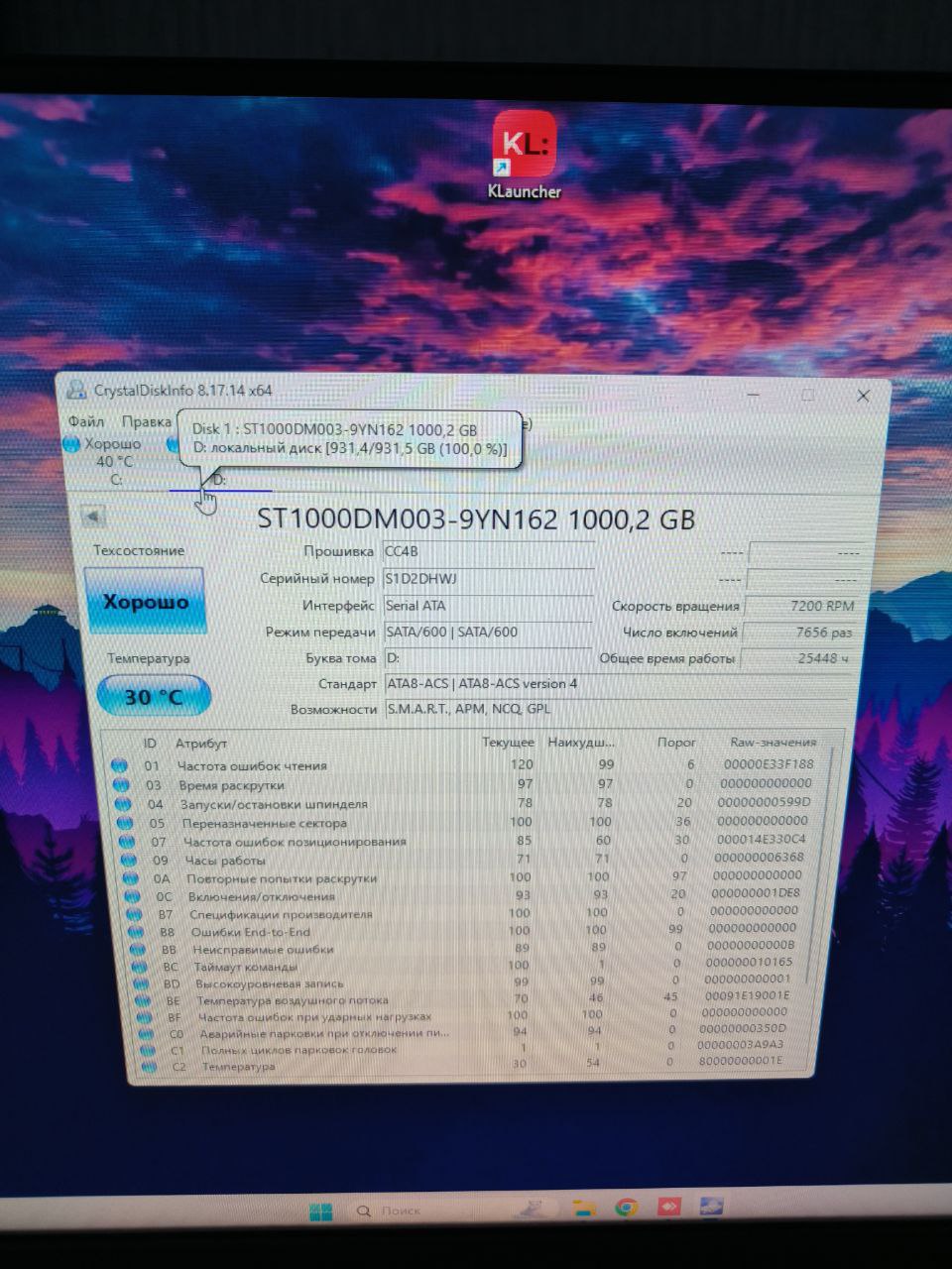 Продам игровой системный блок - Электроника в Красноярск - фото 4