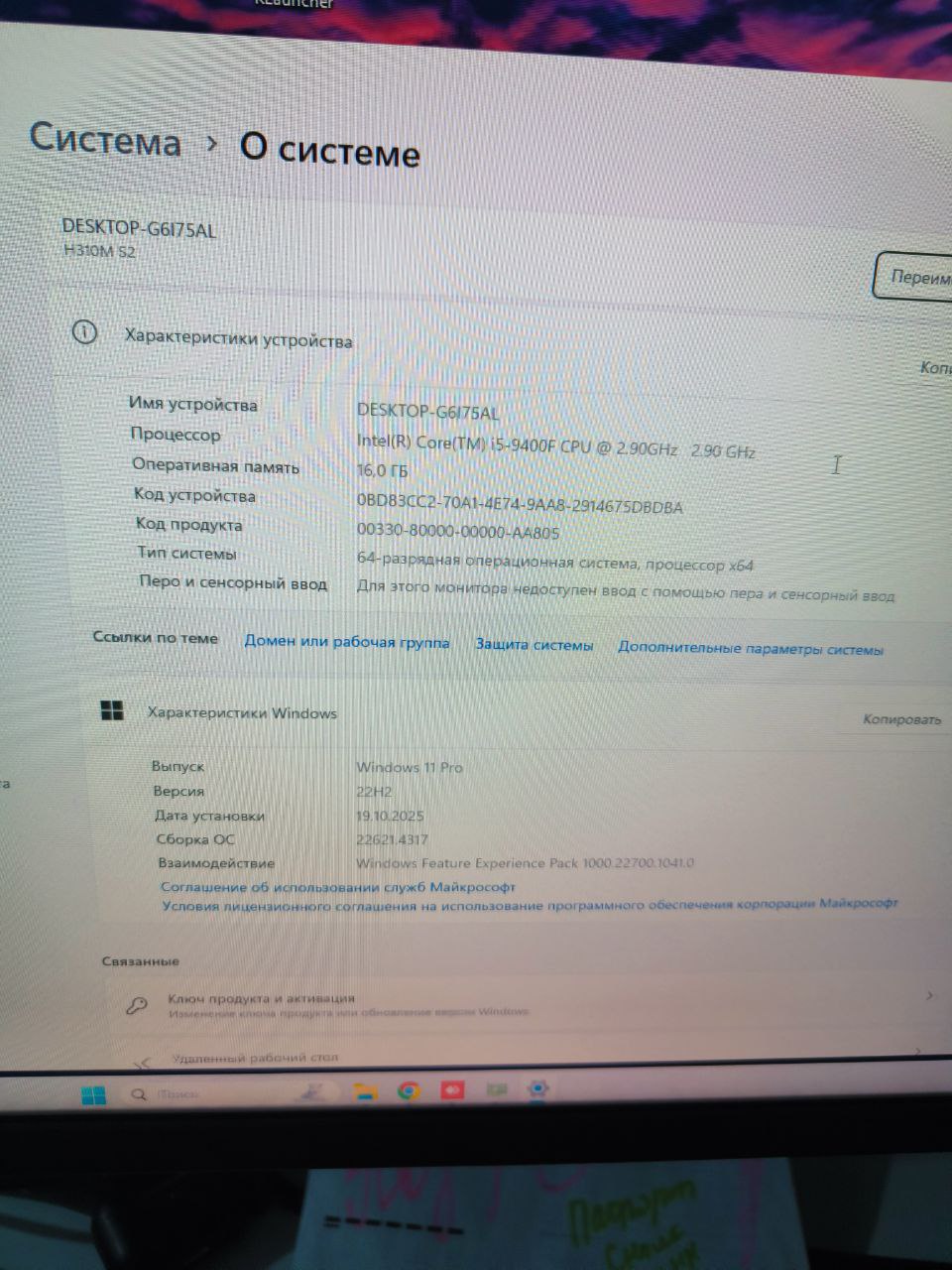 Продам игровой системный блок - Электроника в Красноярск - фото 5