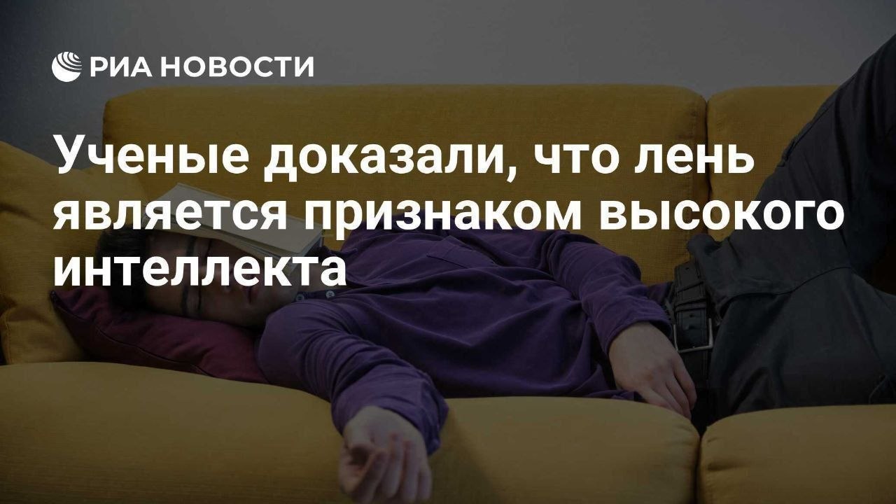 Ищем людей с признаками интеллекта - Работа в Красноярск