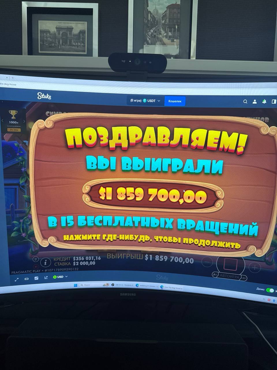 Играю в слоты - частное объявление в Томск