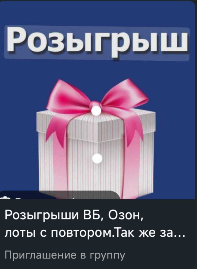 Доска бесплатных объявлений Ярославль - Услуги в Ярославль