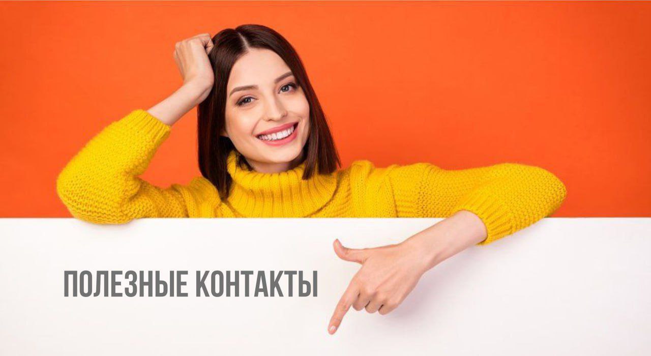 Проверенные контакты услуг в Люберцах - частное объявление в Люберцы