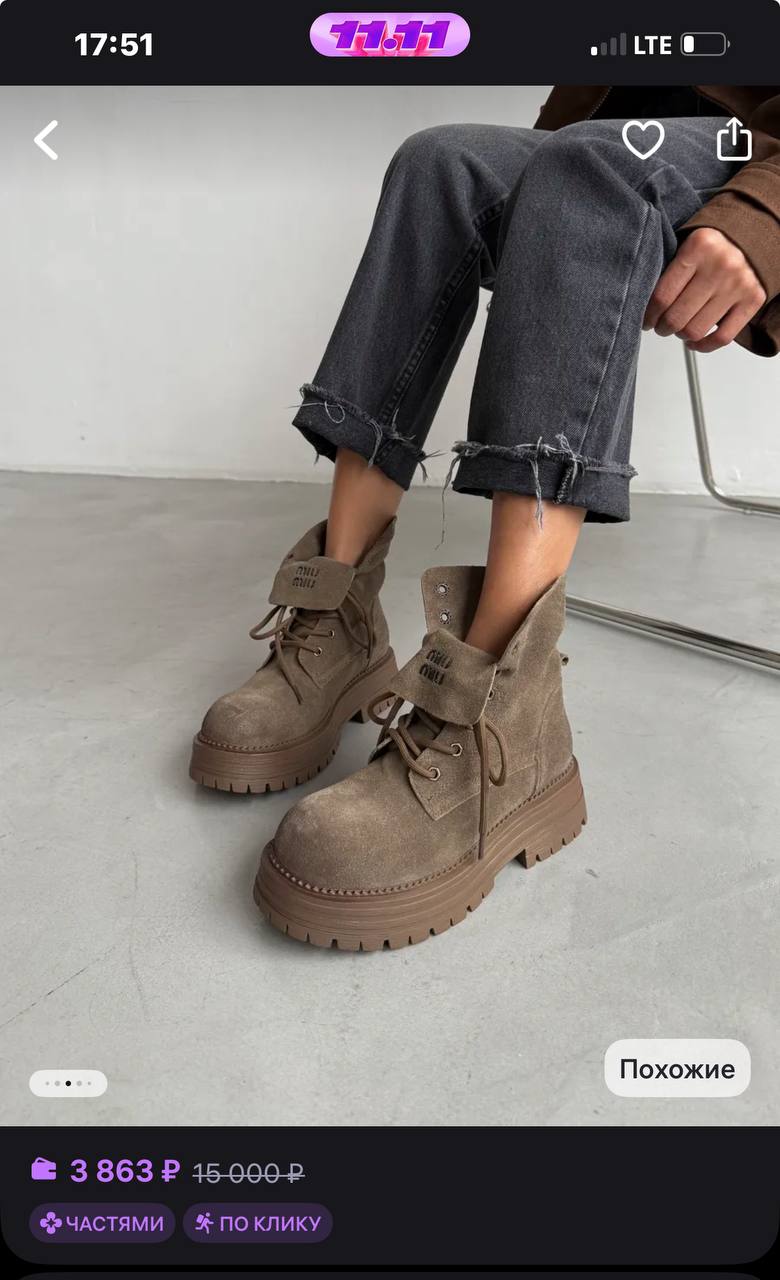 Ботинки новые Miu Miu - Одежда в Люберцы - фото 4