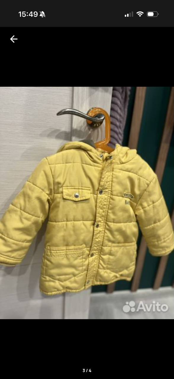 Отдам за шоколадку - Хобби и отдых в Мытищи