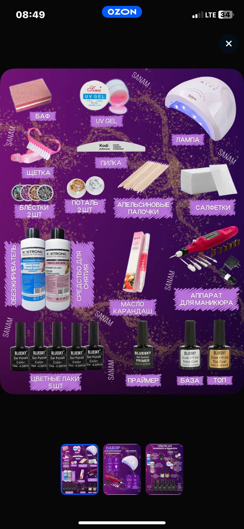 Продажа - Одежда в Казань - фото 2