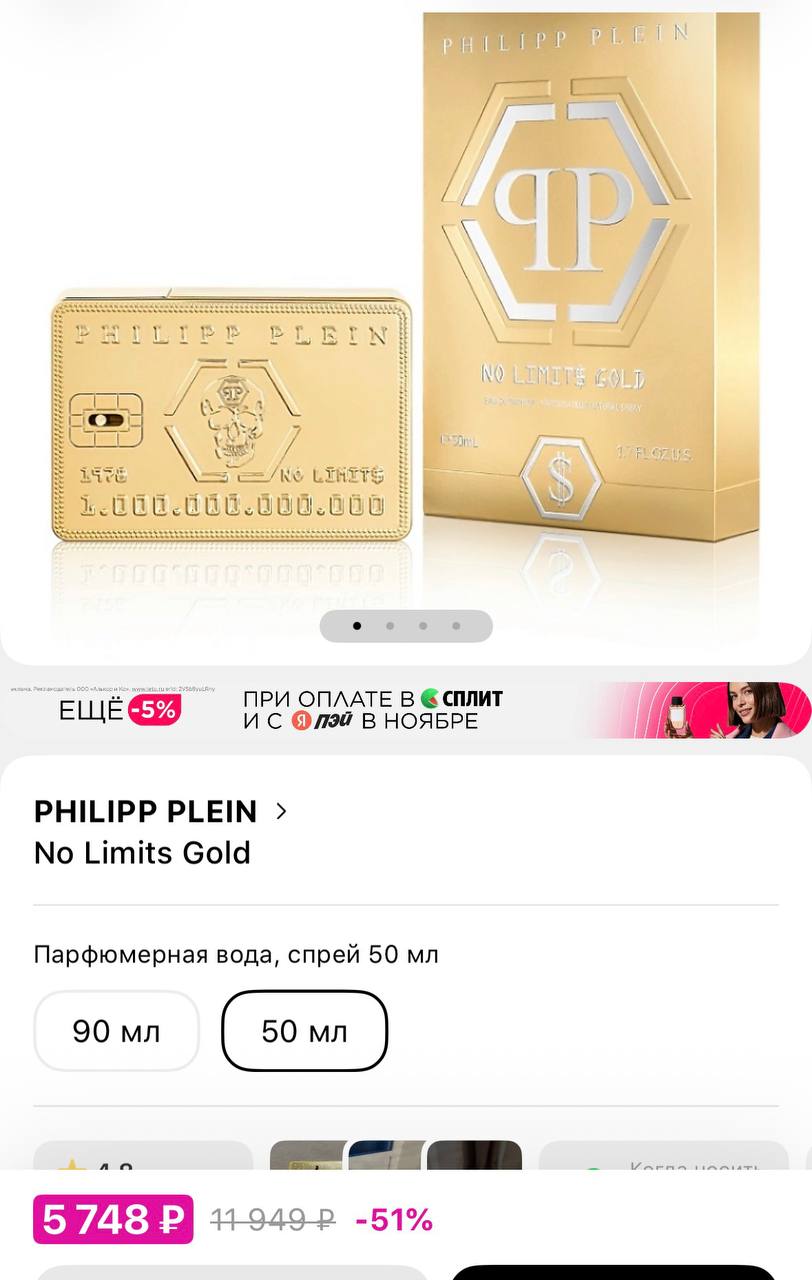 Парфюм не подошел по запаху - Красота и здоровье в Казань