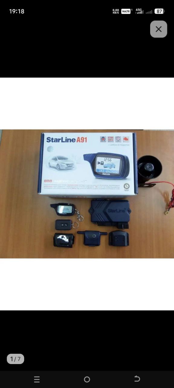 Отдам барахолка - Хобби и отдых в Казань