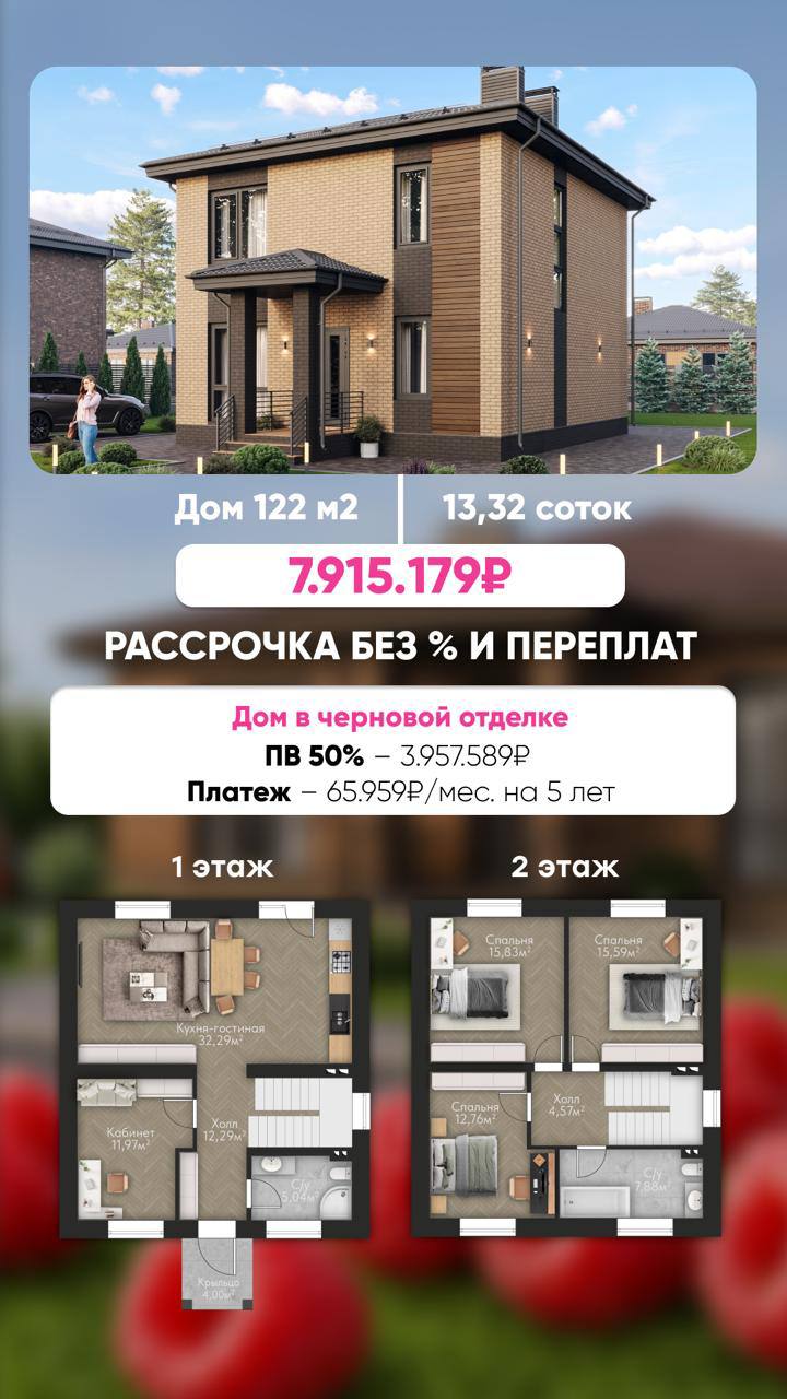 Продам дом в Зеленодольском районе - Недвижимость в Казань - фото 2