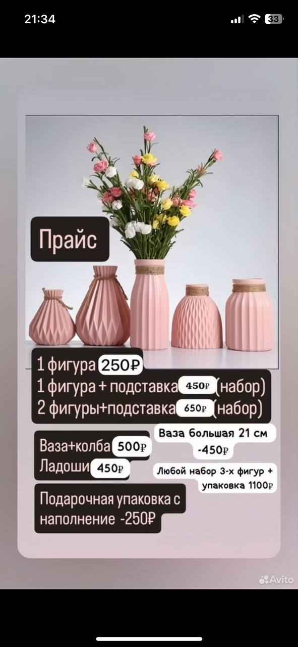 Подарочные наборы гипсовых фигур - Хобби и отдых в Казань - фото 4