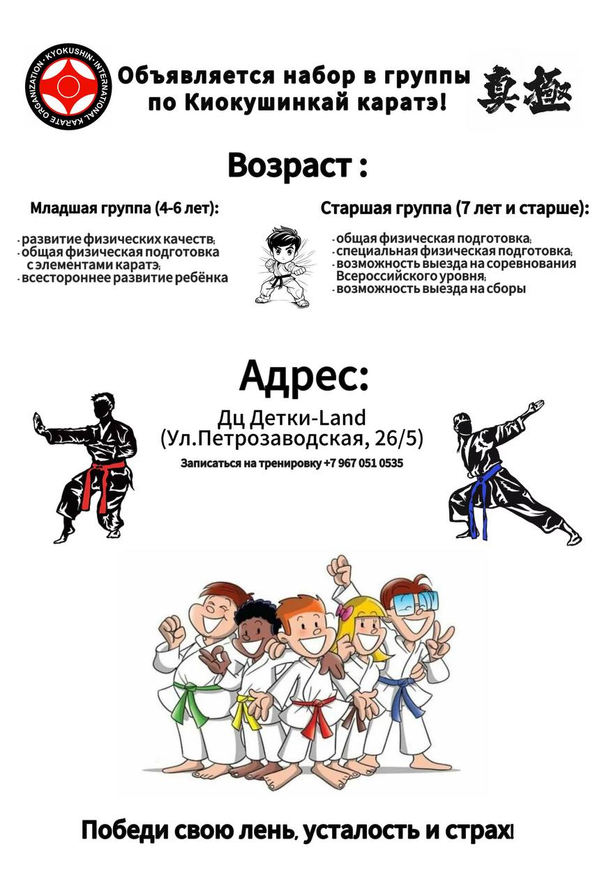 Расписание занятий для дошкольников и школьников - Услуги в Сочи