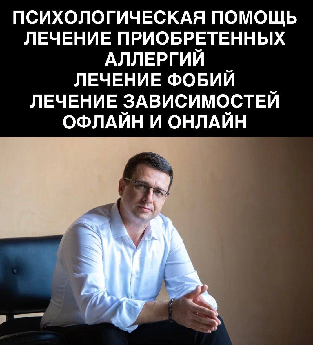 Психолог. Перезагрузка сознания - Услуги в Сочи