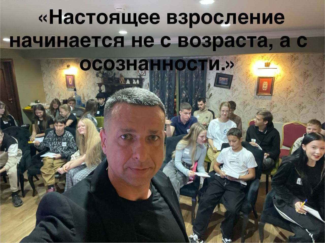 Тренинг для подростков 'Психология сильной личности' - Услуги в Сочи