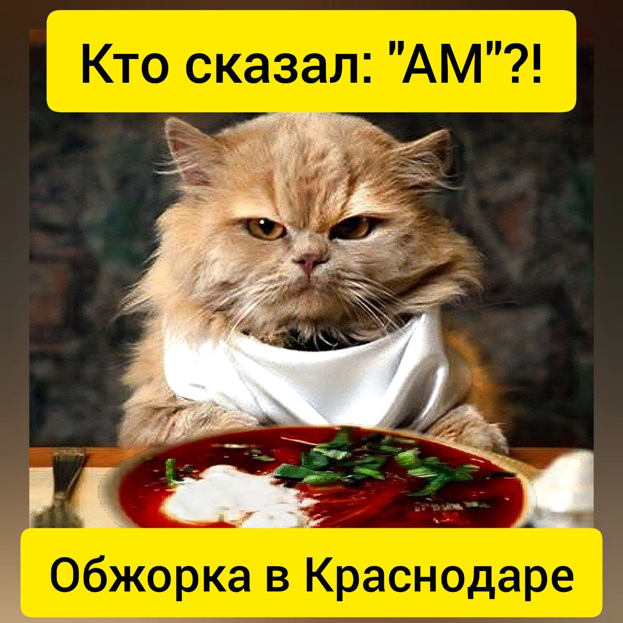 Любите готовить? Тогда вам - к нам! - Хобби и отдых в Сочи