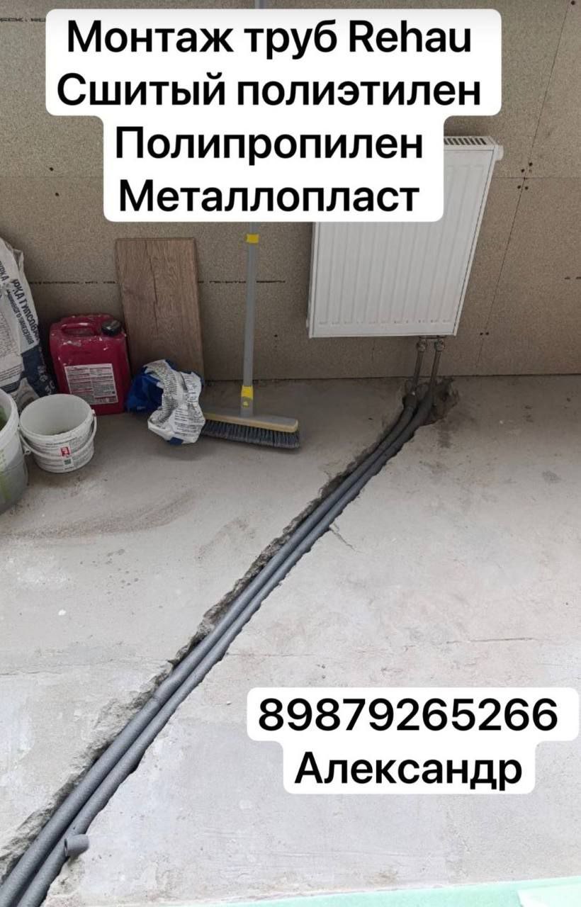 Услуги Сантехника 24/7 - Услуги в Самара - фото 4