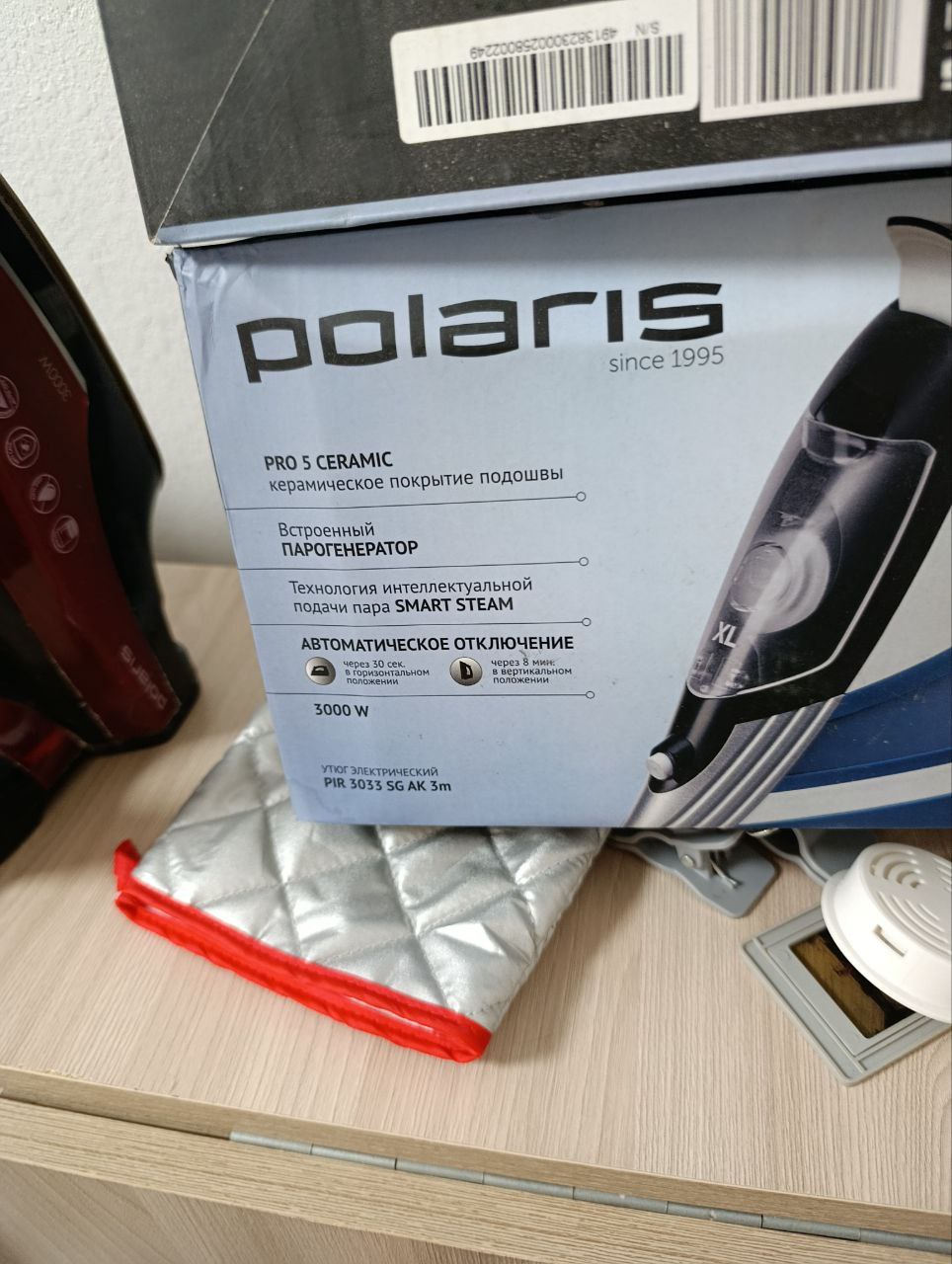 Продам утюг - Для дома и дачи в Калининград - фото 2