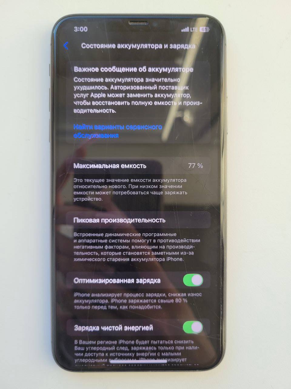 iPhone 11 Pro Max 256гб - Электроника в Калининград - фото 5