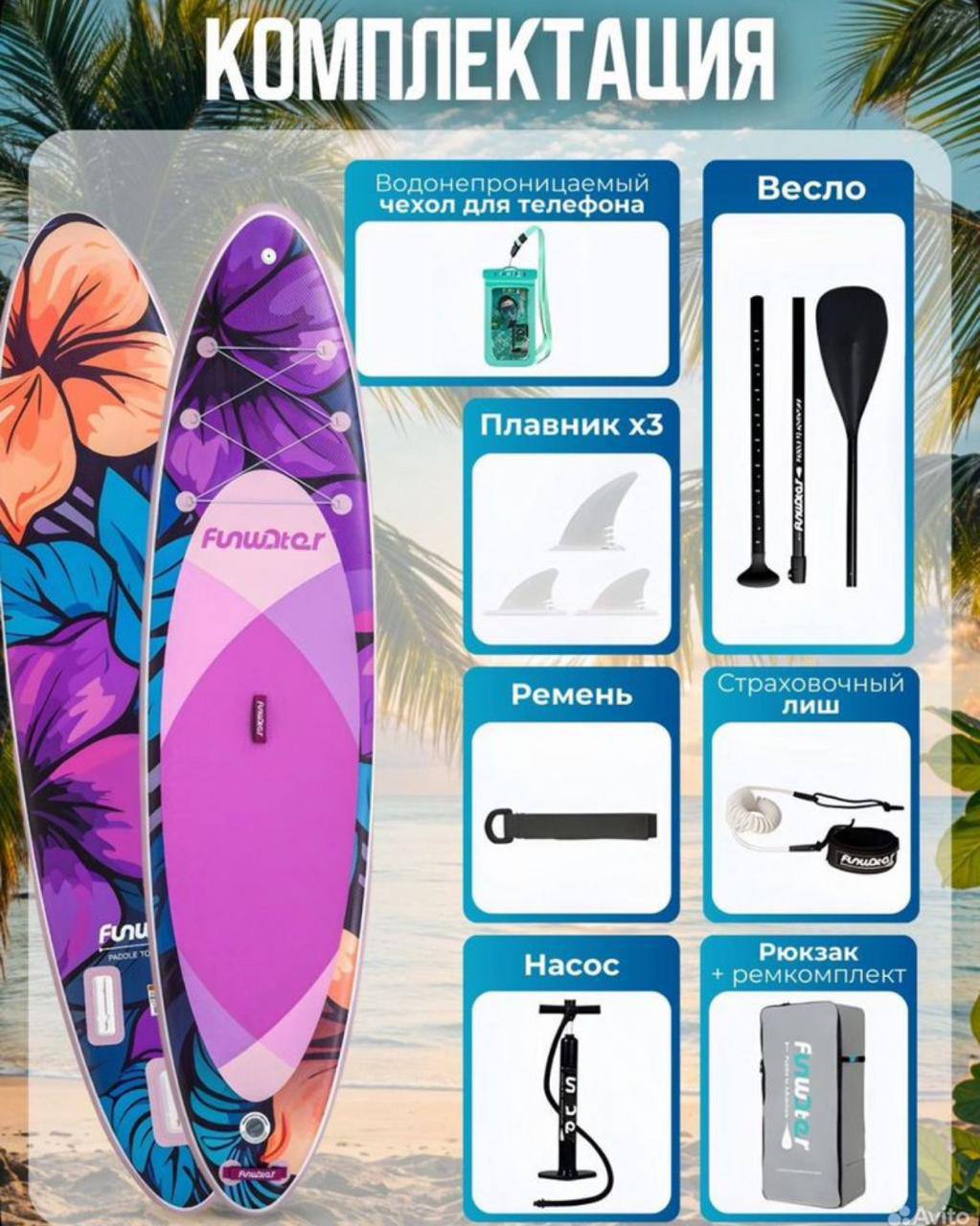 Остался последний саб - частное объявление в Химки