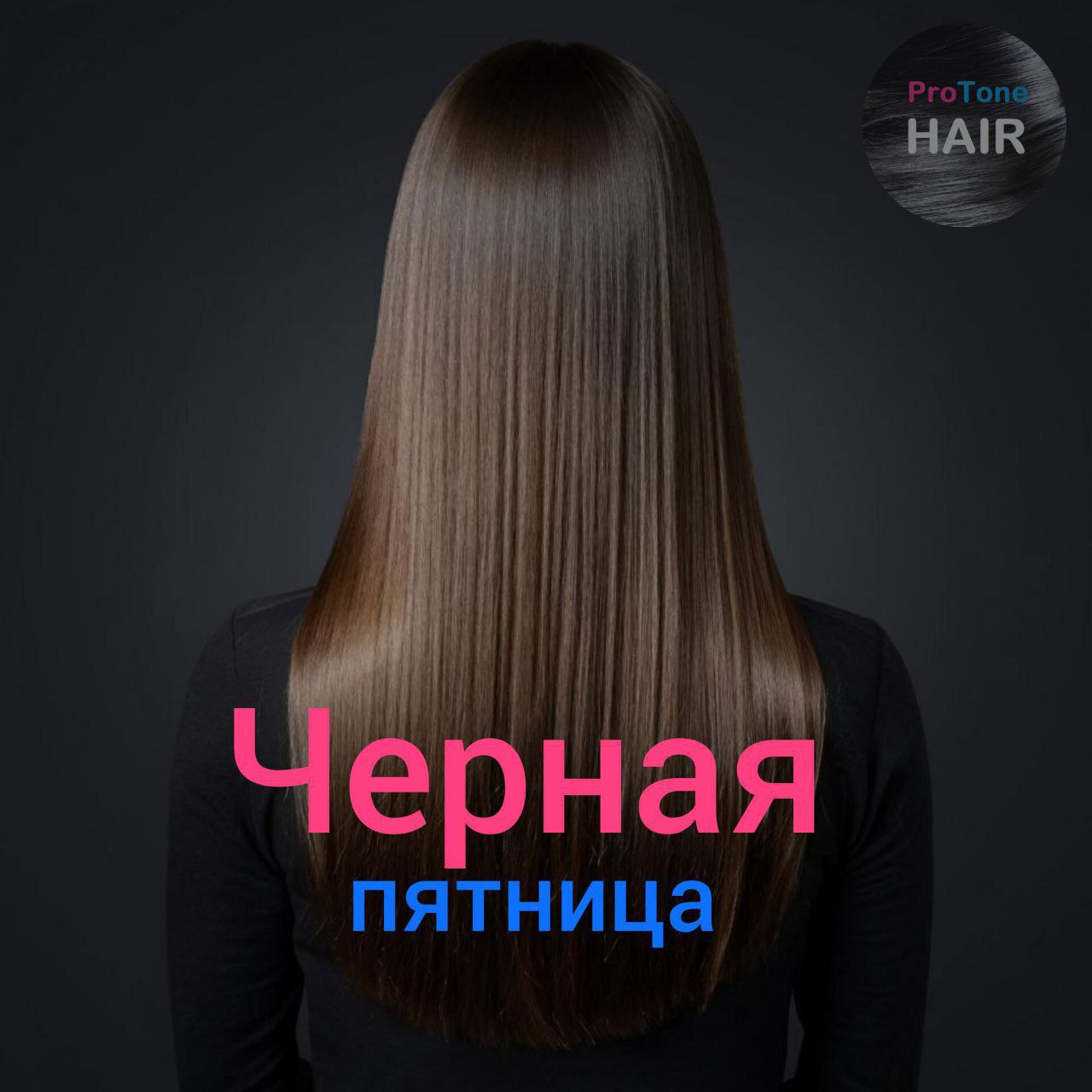 Кератиновое выпрямление или ботокс со скидкой 15% - Красота и здоровье в Иркутск - фото 4