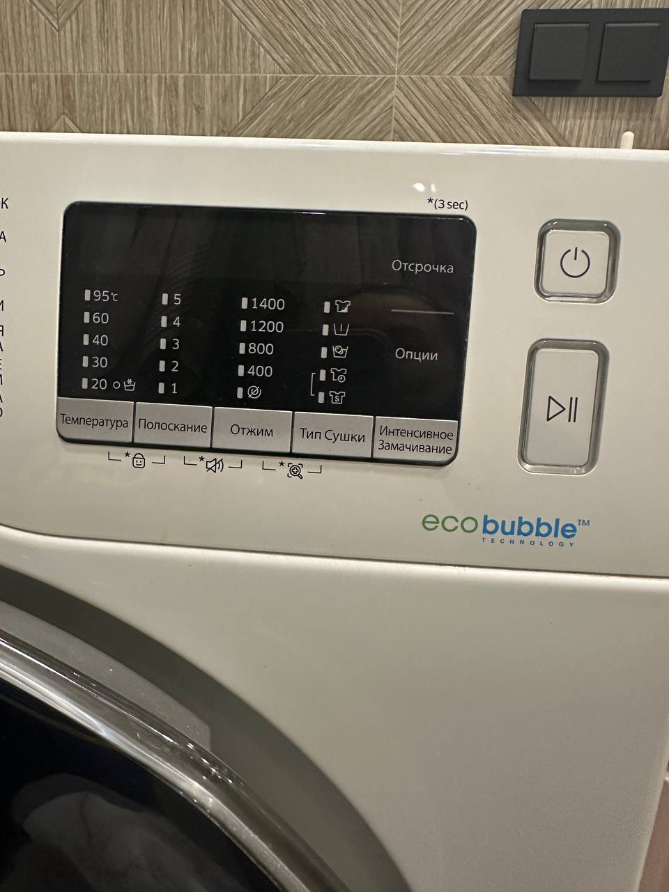 Стиральная машина Samsung с сушкой - Для дома и дачи в Балашиха - фото 2