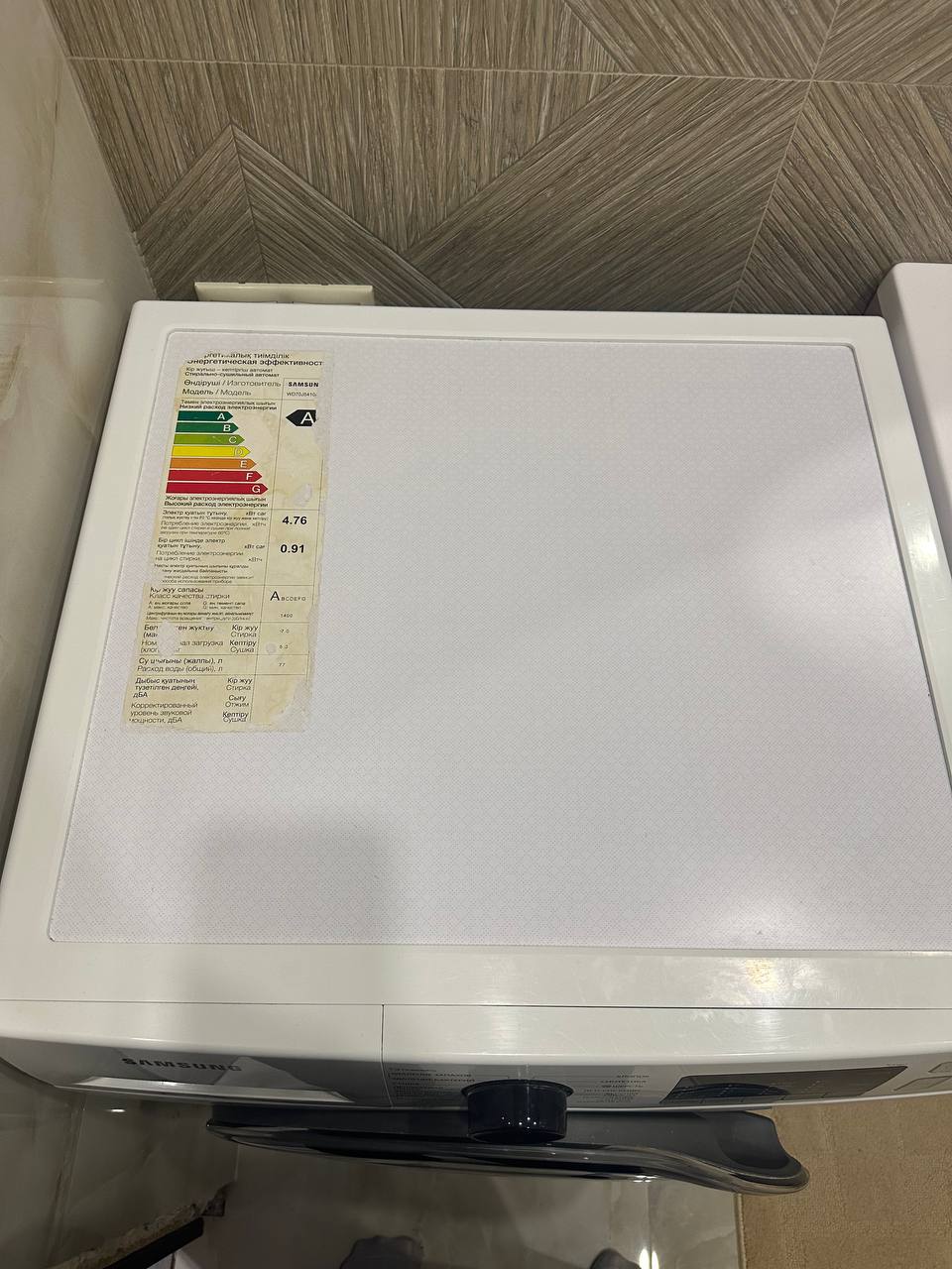 Стиральная машина Samsung с сушкой - Для дома и дачи в Балашиха - фото 4